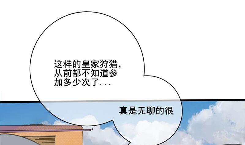第三季 第236话 戏弄28