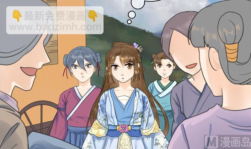 第三季 第236话 戏弄29