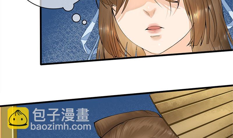 第三季 第236话 戏弄3