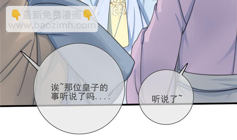 第三季 第236话 戏弄30