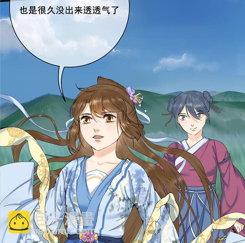 第三季 第236话 戏弄36
