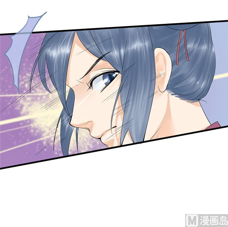 第三季 第236话 戏弄38