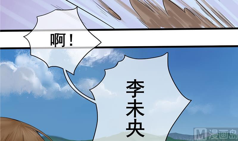 第三季 第236话 戏弄44