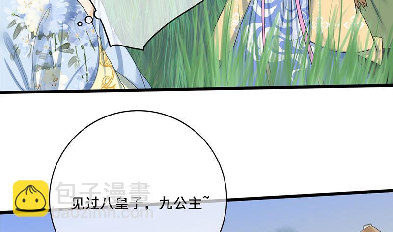 第三季 第236话 戏弄46