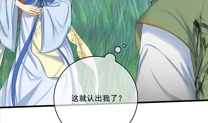 第三季 第236话 戏弄48