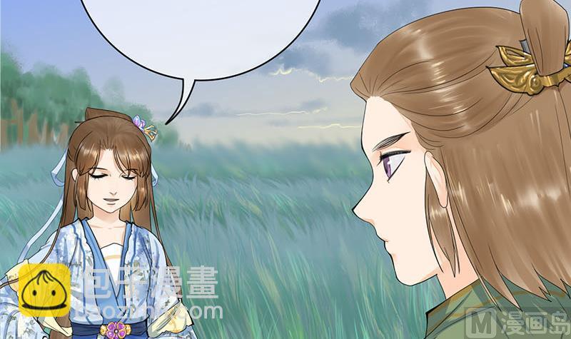 第三季 第236话 戏弄51