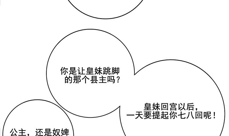 第三季 第236话 戏弄53