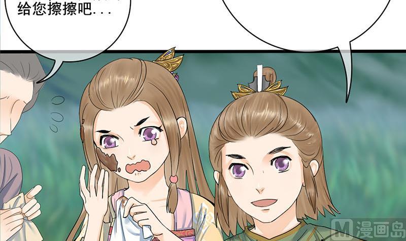 第三季 第236话 戏弄54