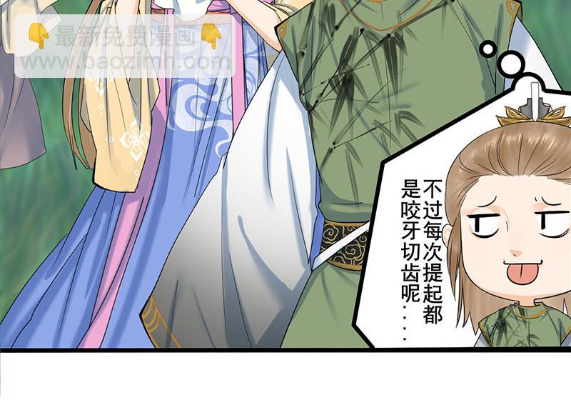 第三季 第236话 戏弄55