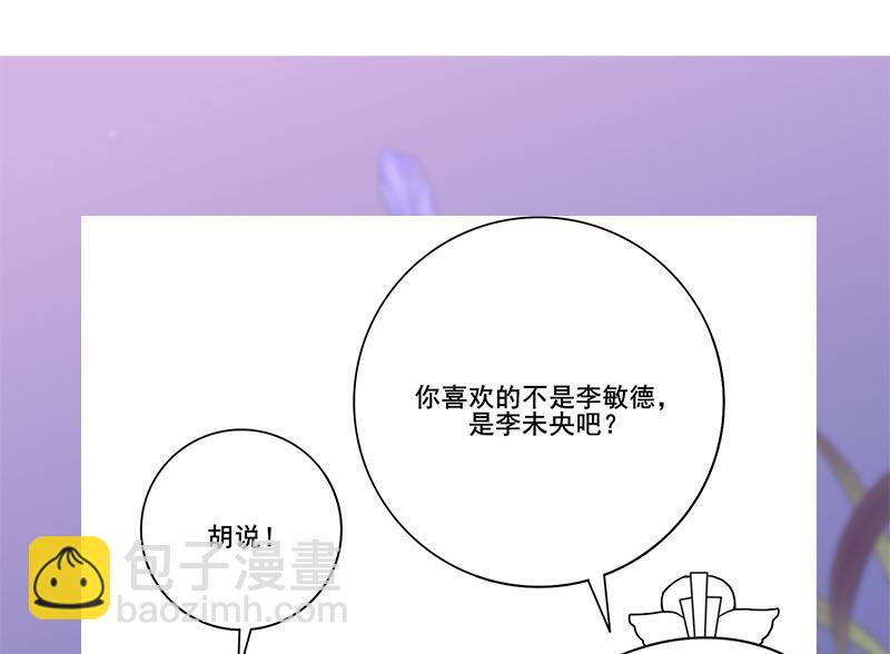 第三季 第236话 戏弄56