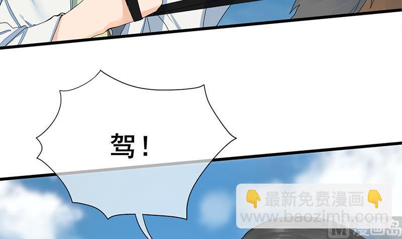 第三季 第236话 戏弄8