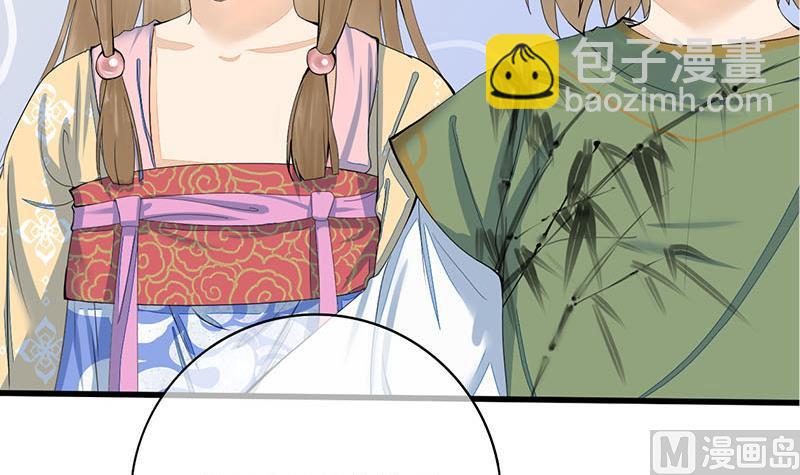 第三季 第237话 秘密花园11