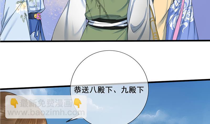 第三季 第237话 秘密花园16