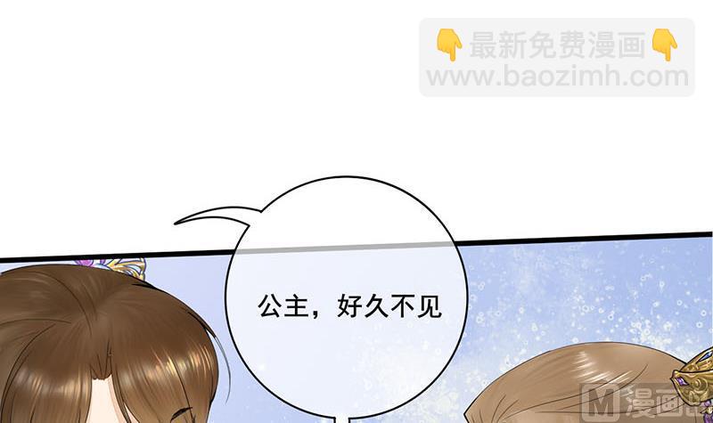 第三季 第237话 秘密花园2