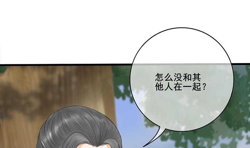 第三季 第237话 秘密花园28