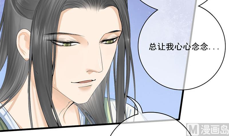 第三季 第237话 秘密花园32