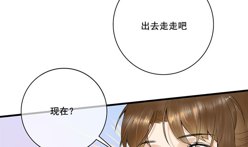 第三季 第237话 秘密花园33