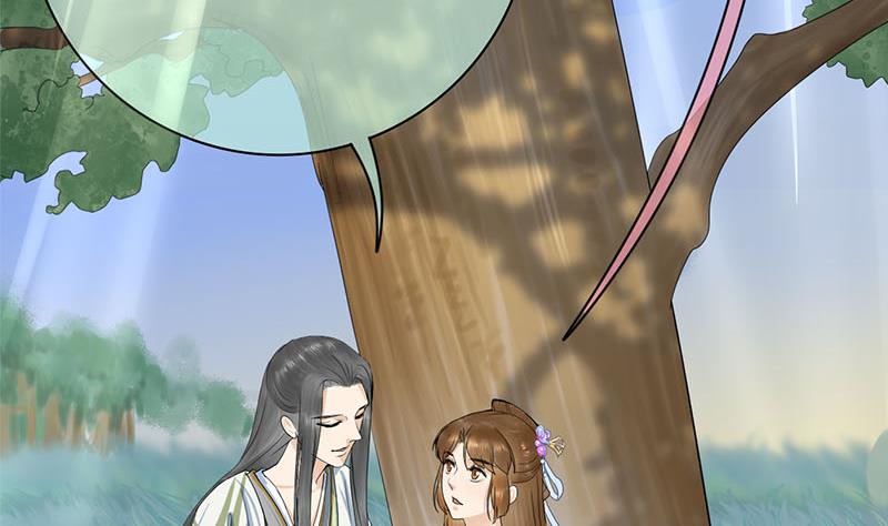 第三季 第237话 秘密花园37