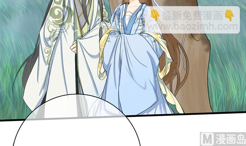 第三季 第237话 秘密花园38