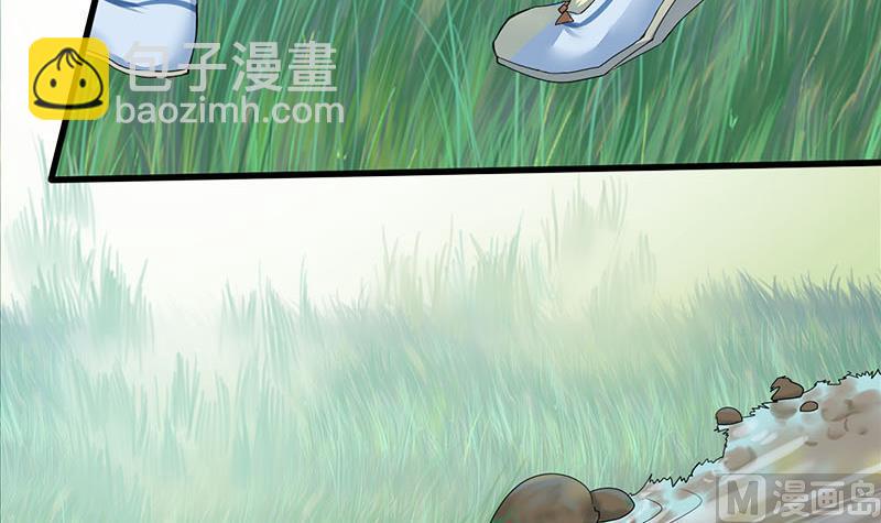 第三季 第237话 秘密花园44
