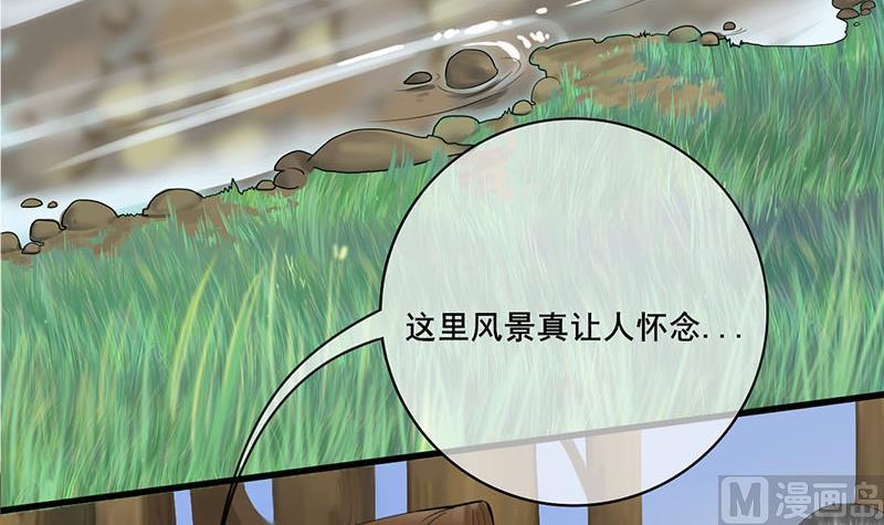 第三季 第237话 秘密花园51