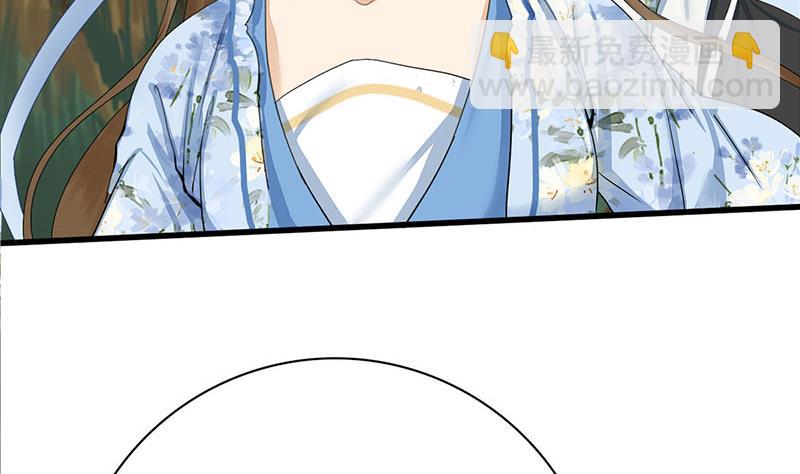 第三季 第237话 秘密花园53