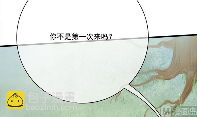 第三季 第237话 秘密花园54