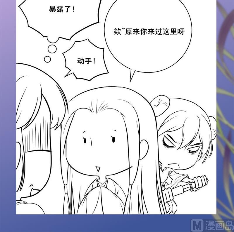 第三季 第237话 秘密花园57