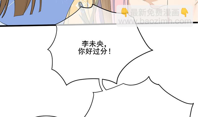 第三季 第237话 秘密花园6