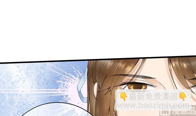 第三季 第238话 修罗场2