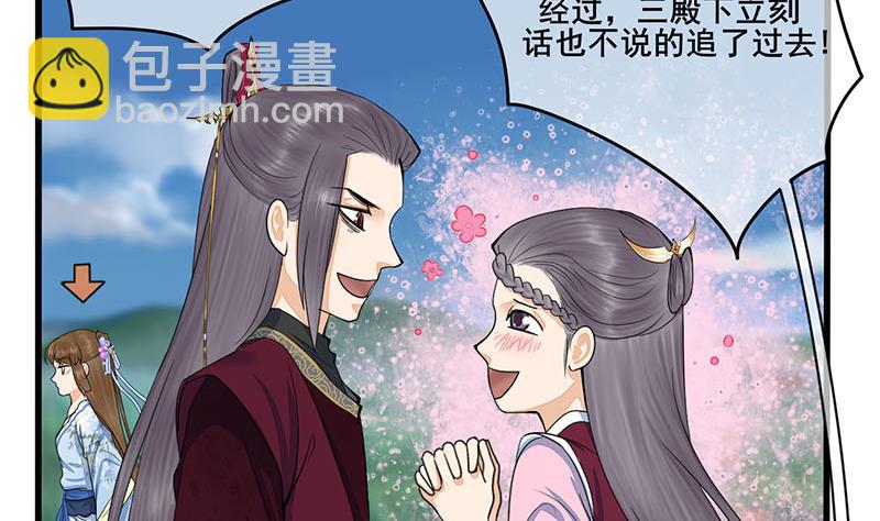 第三季 第239话 恶犬拦路10