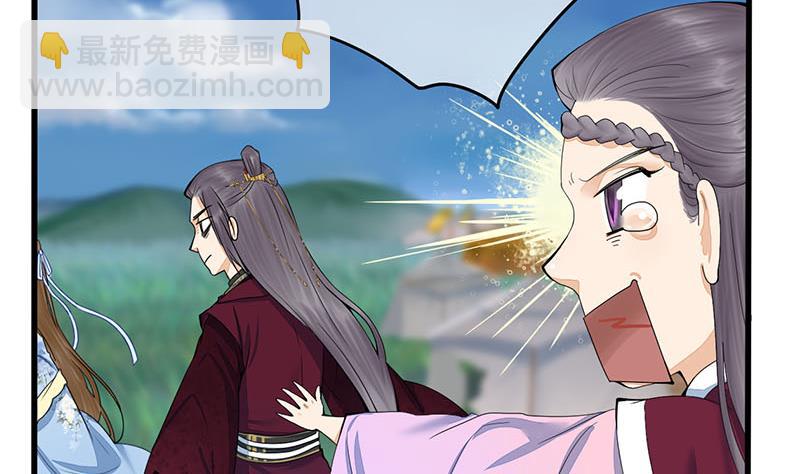 第三季 第239话 恶犬拦路13