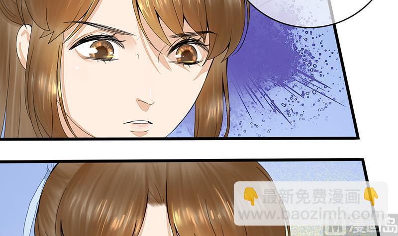第三季 第239话 恶犬拦路20