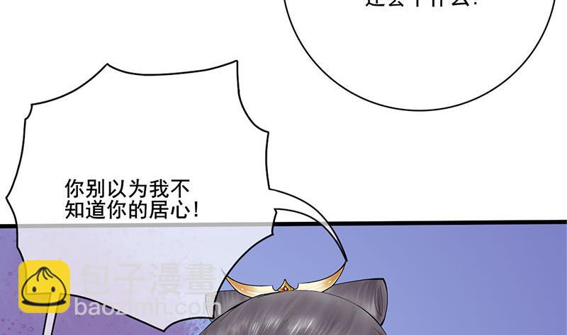 第三季 第239话 恶犬拦路22