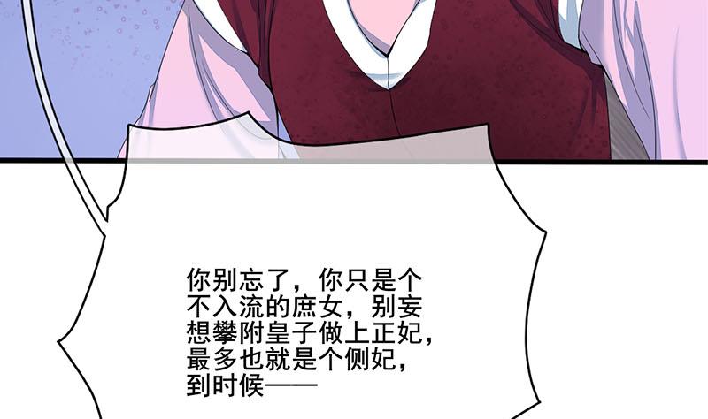第三季 第239话 恶犬拦路24