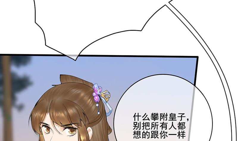 第三季 第239话 恶犬拦路25
