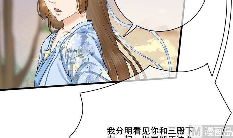 第三季 第239话 恶犬拦路26