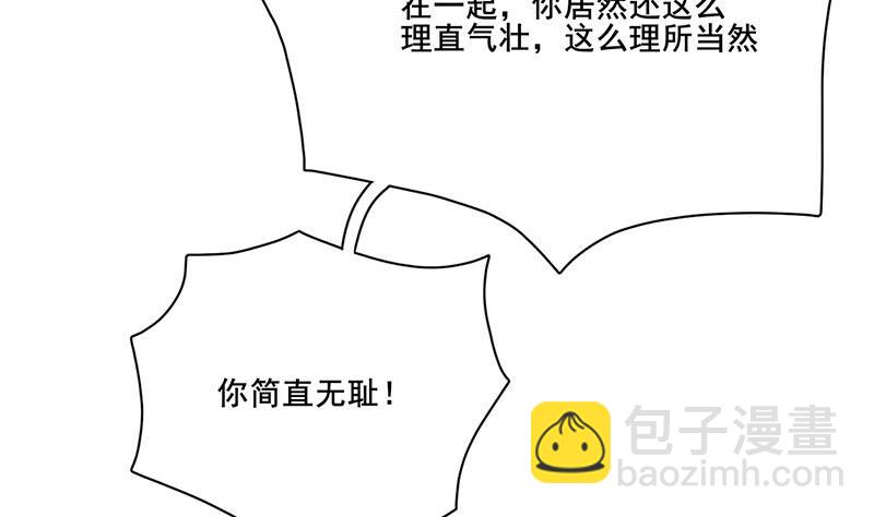 第三季 第239话 恶犬拦路27