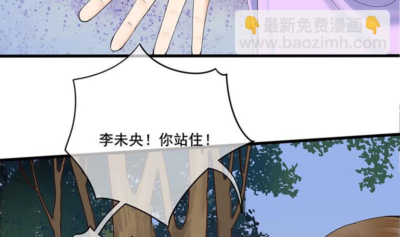 第三季 第239话 恶犬拦路3