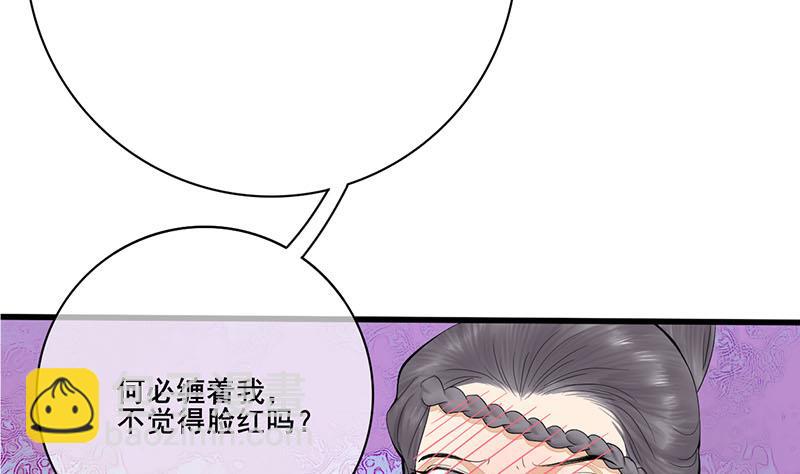 第三季 第239话 恶犬拦路31