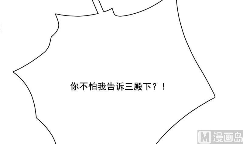 第三季 第239话 恶犬拦路35