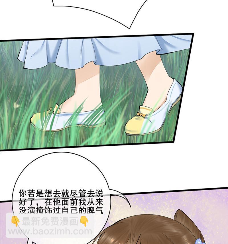 第三季 第239话 恶犬拦路36