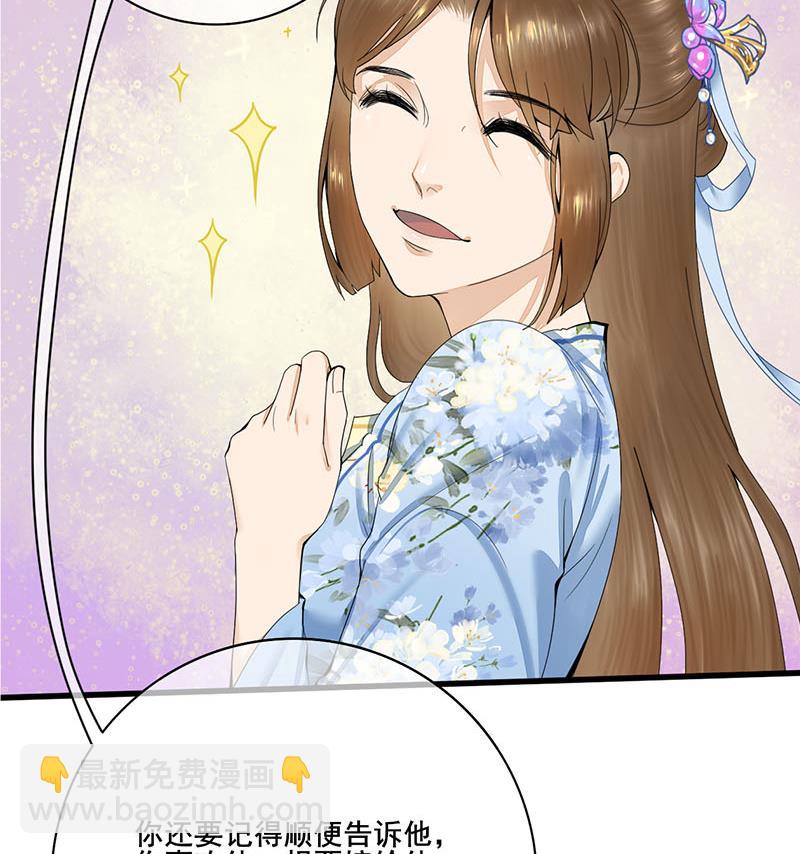第三季 第239话 恶犬拦路37