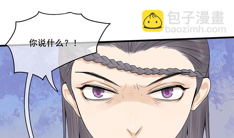 第三季 第239话 恶犬拦路39
