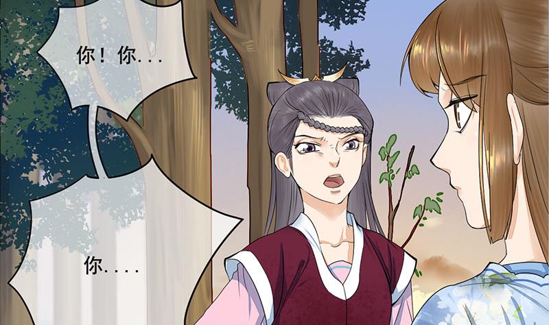 第三季 第239话 恶犬拦路4