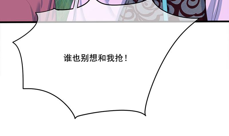第三季 第239话 恶犬拦路42