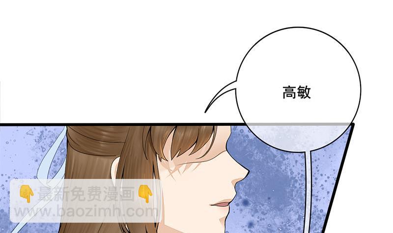 第三季 第239话 恶犬拦路43