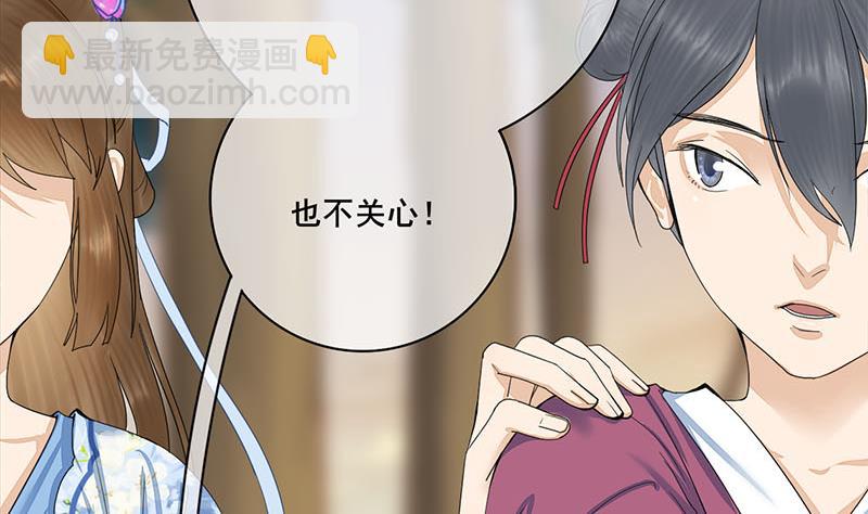 第三季 第239话 恶犬拦路45