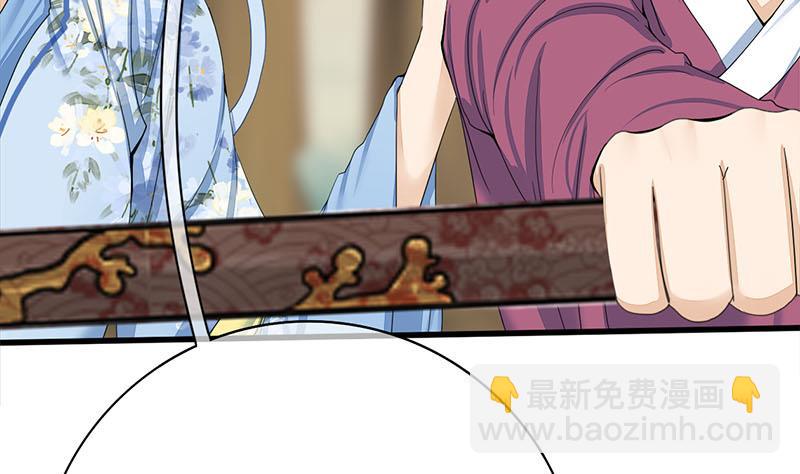 第三季 第239话 恶犬拦路50