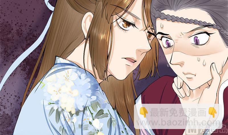 第三季 第239话 恶犬拦路54